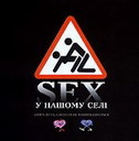 &laquo;SEX у&nbsp;нашому селі&raquo;