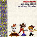 «The new sound of ethnic Ukraine»