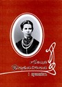 «Леся Українка і сучасність»