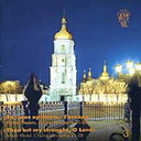 &laquo;Ти&nbsp; моя кріпость, Господи&raquo; Артем Ведель. Хорові концерти 21&nbsp; 28