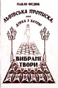 «Львівська прописка, або дівка з хатою. Вибрані твори»