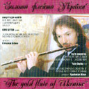 «Золота флейта України»