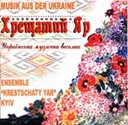 «Українська музична веселка»