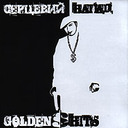 Golden $hits