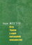 &laquo;Візія України в&nbsp;нашій еміґраційній мемуаристиці&raquo;