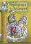 &laquo;Перепустка в&nbsp;безсмертя:антологія гумору Черкащини&raquo;